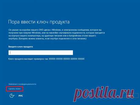 Что делать, если вы потеряли лицензионный ключ для Windows 10.