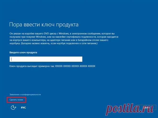Что делать, если вы потеряли лицензионный ключ для Windows 10.