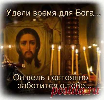 Благодарю тебя, Господь, за мои руки 
Могу работать и плоды срывать. 
Могу рукой родным в часы тревог и муки 
Смахнуть слезу и с нежностью обнять. 
Благодарю тебя, Господь, за мои ноги 
Могу идти и путь свой направлять, 
А если я сойду с Твоей прямой дороги, 
Верни меня, чтоб в святости шагать. 
Благодарю тебя, Господь, за мои очи 
Я вижу солнце, синий небосвод. 
Как много тех, кто заточён в оковы ночи 
Они не видят звёздный хоровод. 
Благодарю тебя, Господь, за мои уши 
Я слышу песни, звуки