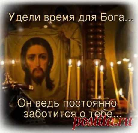 Благодарю тебя, Господь, за мои руки 
Могу работать и плоды срывать. 
Могу рукой родным в часы тревог и муки 
Смахнуть слезу и с нежностью обнять. 
Благодарю тебя, Господь, за мои ноги 
Могу идти и путь свой направлять, 
А если я сойду с Твоей прямой дороги, 
Верни меня, чтоб в святости шагать. 
Благодарю тебя, Господь, за мои очи 
Я вижу солнце, синий небосвод. 
Как много тех, кто заточён в оковы ночи 
Они не видят звёздный хоровод. 
Благодарю тебя, Господь, за мои уши 
Я слышу песни, звуки