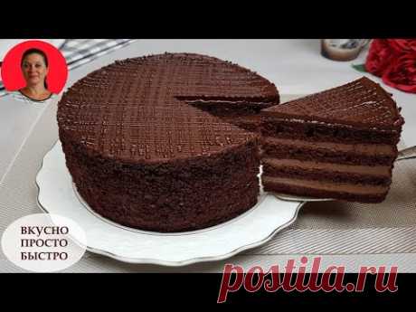 Потрясающе ВКУСНЫЙ Шоколадный Торт "РИЖАНКА" ✧ ПРОСТО и БЫСТРО Готовится ✧ НОВИНКА ✧ SUBTITLES