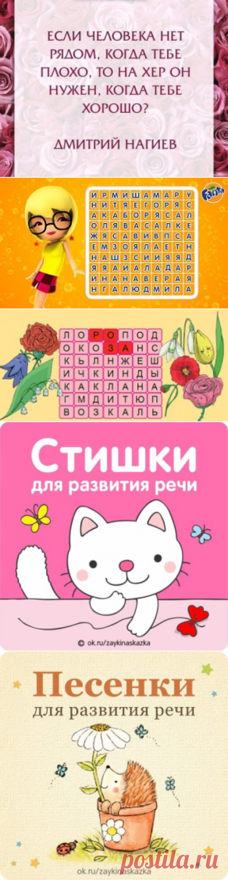 (11) Одноклассники