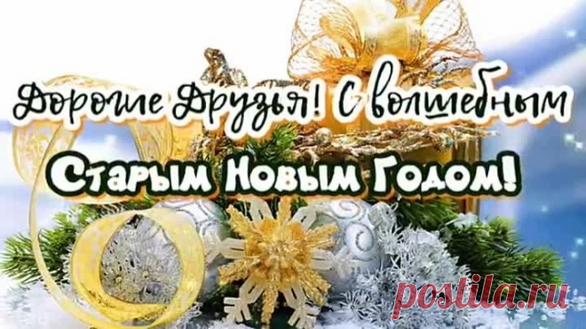 КРАСИВЫЕ ПЕСНИ ОБО ВСЁМ...ABBA - Happy New Year