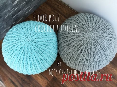 Crochet Floor Pouf Tutorial - YouTube