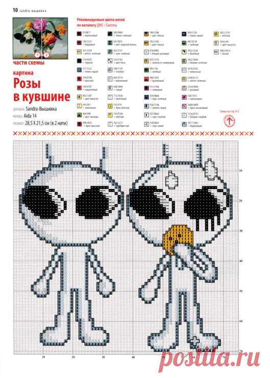 348944-1ae7d-82351819-m750x740-u459b4.jpg (Изображение JPEG, 529 × 740 пикселов) - Масштабированное (88%)