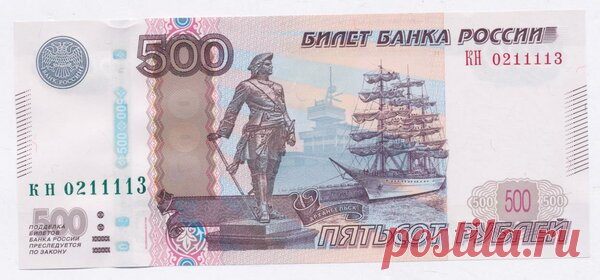 Что можно было купить на 500 рублей в 2000 году? | Викифарм | Яндекс Дзен