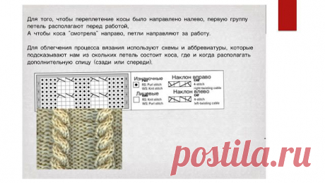 Knitting&amp;Design: Второй бесплатный совет по вязанию спицами.