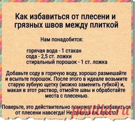 Квартирный вопрос | дизайн | интерьер | стиль