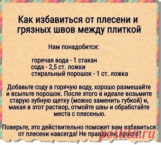 Квартирный вопрос | дизайн | интерьер | стиль