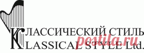Прокат костюмов Пошив костюмов Коллекция мужского костюма XIX века Санкт-Петербург