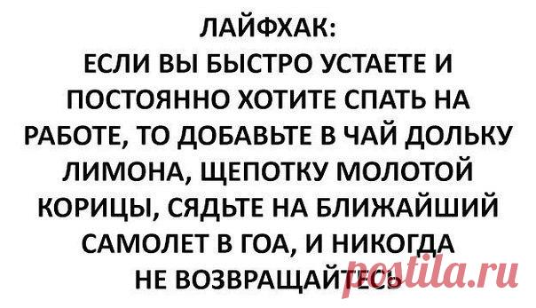 Что говорят успешные женщины