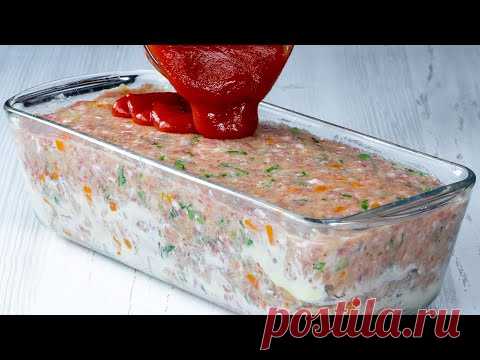 НАПОЛНИЛА форму мясным ФАРШЕМ! Уже весь дом успел отпробовать мой МЯСНОЙ ХЛЕБ!