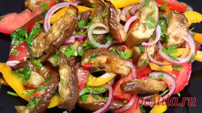 Обалденный салат из баклажанов: простой, полезный и вкусный Это невероятно вкусное и полезное блюдо, которое можно приготовить за несколько минут.