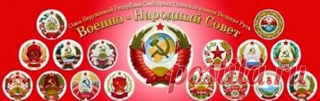 ГОСУДАРСТВЕННАЯ СЛУЖБА СОЮЗ АНТИТЕРРОР (КГБ СССР) : ПОДРОБНАЯ СПРАВКА О РАЗГРАБЛЕНИИ РОДИНЫ