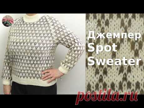 Джемпер по мотивам Spot Sweater by Anne Ventzel