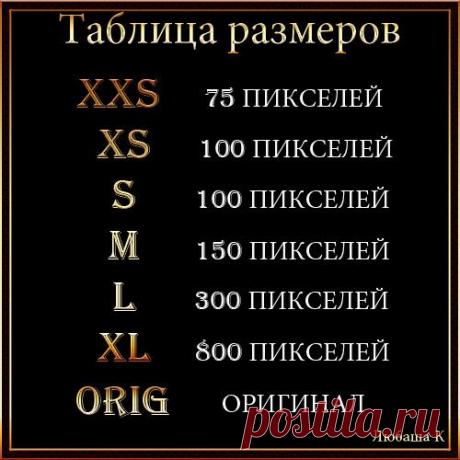 Как попасть, если не пускают в альбомы с клипартом.