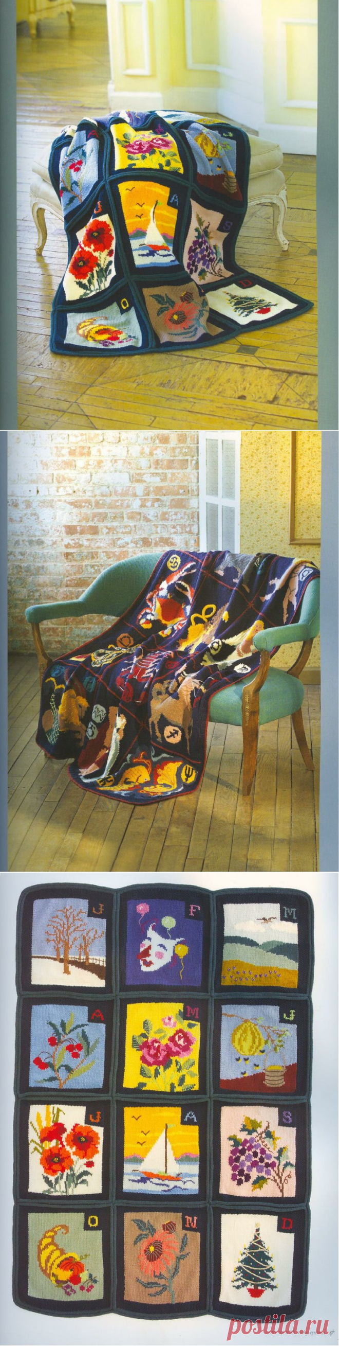 7 шикарных вязаных пледов. Часть 1 | Сундучок с подарками | Яндекс Дзен