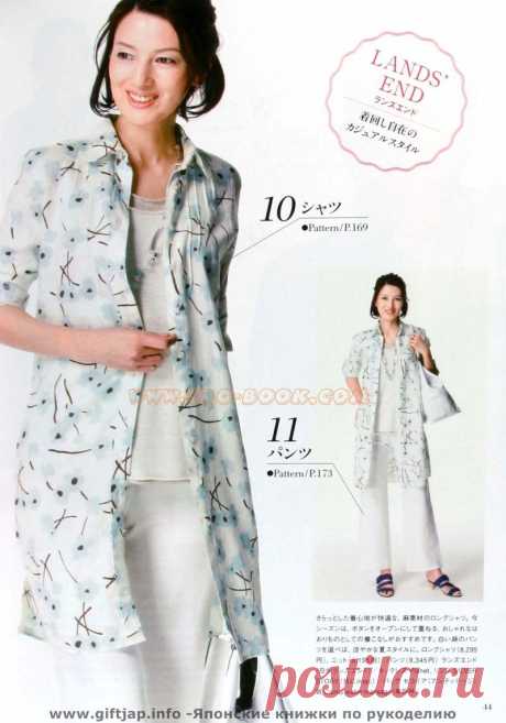 giftjap.info - Japanese book and handicrafts - MRS STYLE BOOK 2009-06