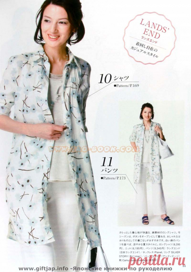 giftjap.info - Japanese book and handicrafts - MRS STYLE BOOK 2009-06
