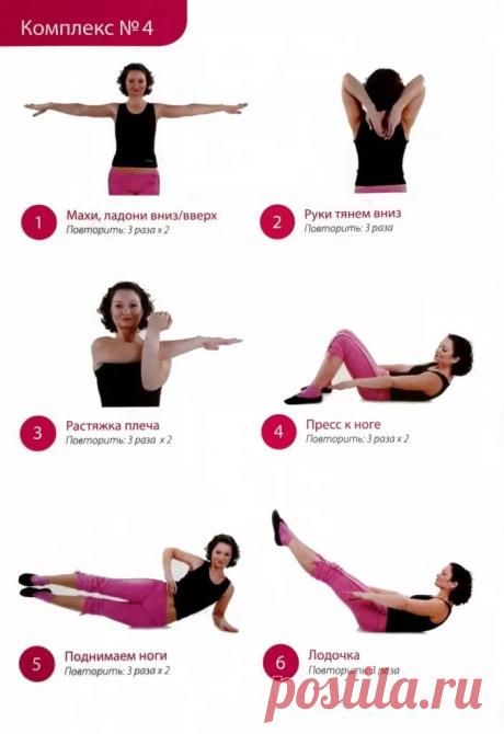 бодифлекс рисунках: 14 тыс изображений найдено в Яндекс.Картинках