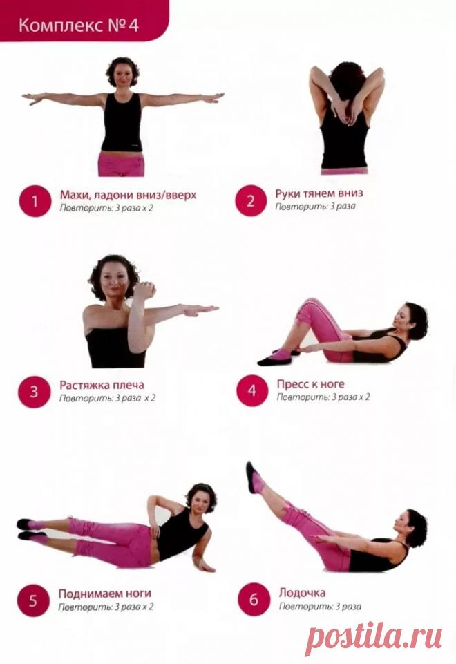 бодифлекс рисунках: 14 тыс изображений найдено в Яндекс.Картинках