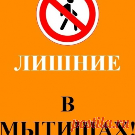 Суверенная урбанистика?! Пешеходы лишние в Мытищах ❤ Дизайн превью @nosoludiiiii #рек #рекомендации #врек #Мытищи #тест #викторина #quiz #cats #cat #mytfree #русскиесубтитры #квиз #тестысответами #ТестпоГеографии #ТестГеография #РКИ #РусскийЯзык #РусскийКакИностранный #география #викторина #Мытищи Не пропусти новости Мытищ. Подпишись на @mytfree в instagram и facebook и Дом 49 Мытищи на youtube Подписывайтесь на @mytfree в Tik Tok

В этом влоге речь идёт о новом заборе, ко...