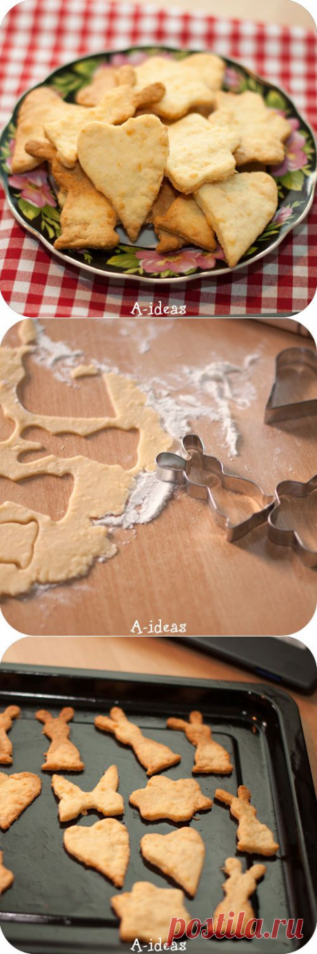 сырные снеки рецепт с описанием - A-ideas: уютные рукодельные идеи