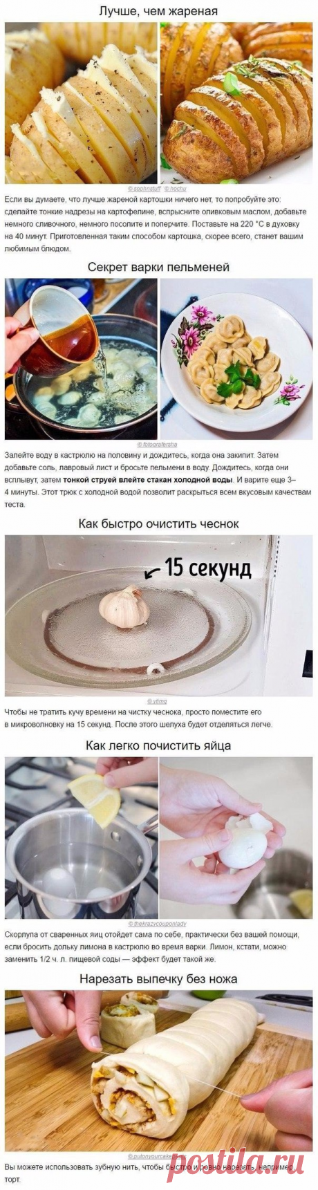 Сохрани,чтоб не потерять!