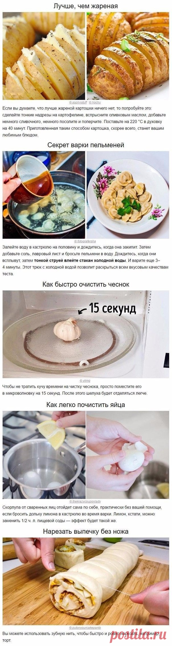 Сохрани,чтоб не потерять!