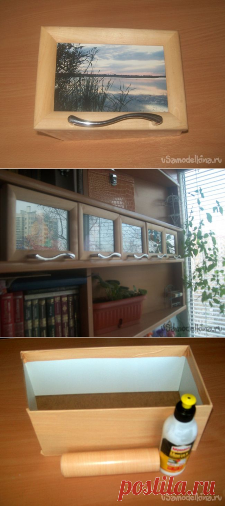 Коробочки для шитья (Diy) / Организованное хранение / ВТОРАЯ УЛИЦА