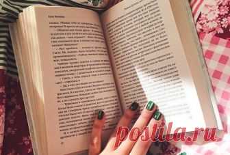 Великолепная подборка книг, прочитав которые, вы навсегда поменяете свое мировоззрение