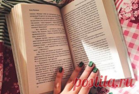 Великолепная подборка книг, прочитав которые, вы навсегда поменяете свое мировоззрение
