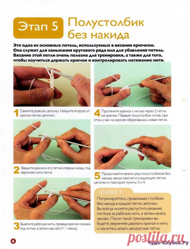 (2) Одноклассники