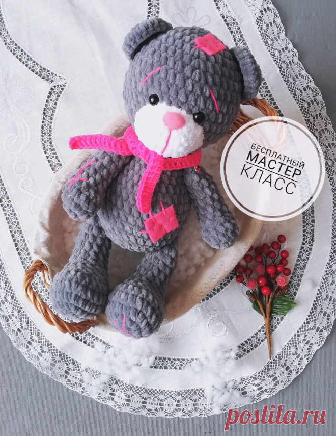 PDF Серый мишка. FREE amigurumi crochet pattern. Бесплатный мастер-класс, схема и описание для вязания игрушки амигуруми крючком. Вяжем игрушки своими руками! Медведь, мишка, медведица, медвежонок, teddy bear, suportar, bär, ours, medvěd. #амигуруми #amigurumi #amigurumidoll #amigurumipattern #freepattern #freecrochetpatterns #crochetpattern #crochetdoll #crochettutorial #patternsforcrochet #вязание #вязаниекрючком #handmadedoll #рукоделие #ручнаяработа #pattern #tutorial #häkeln
