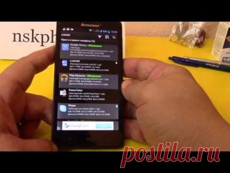 Видеоучебник Андроид Занятие 20 энергосбережение на смартфоне