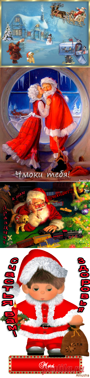 С Новым годом!  - 327 шт.                        Яндекс.Фотки