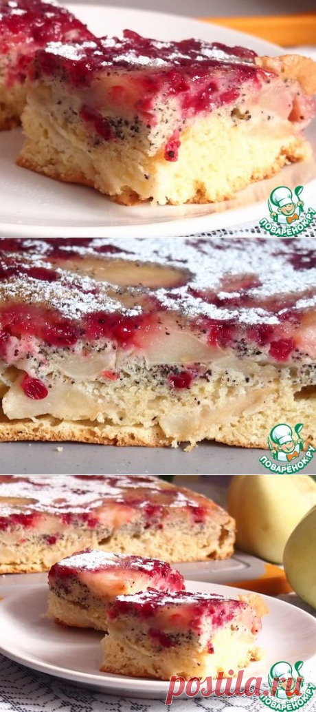 Королевский пирог - кулинарный рецепт
