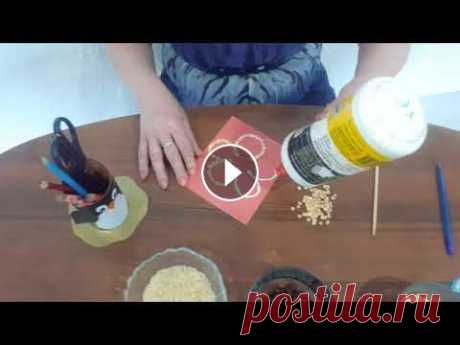 поделка из крупы поделка из крупы...