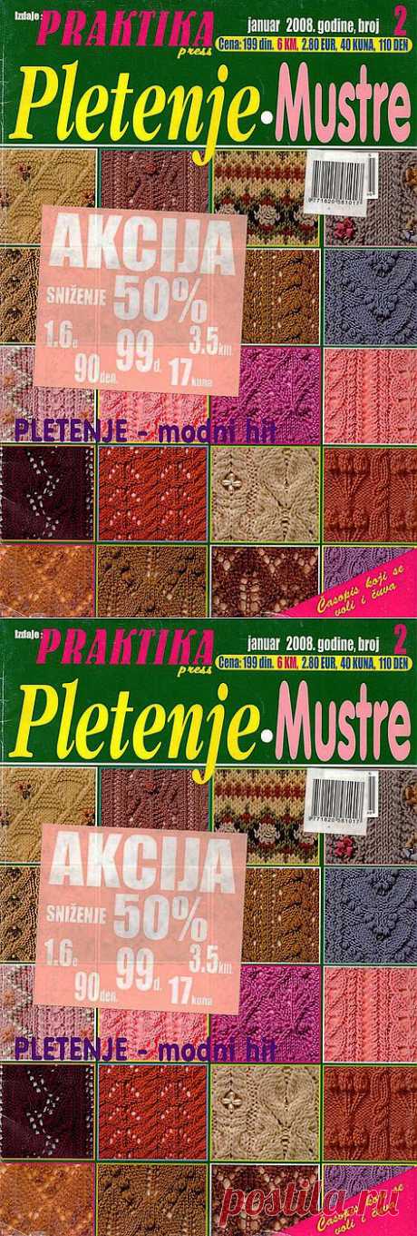 Pletenje.Mustre 2-2008 januar.