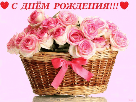 Плейкаст «С ДНЁМ РОЖДЕНИЯ!!!»