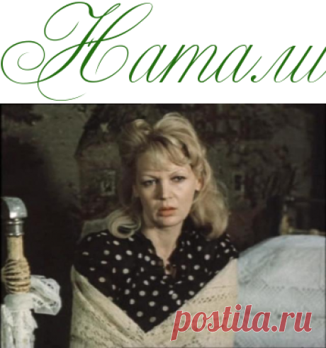 Людмила Давыдова. Судьба Верки - модистки - Тайны звезд - Информационно - развлекательный портал.