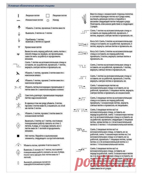 Очень многие спрашивают про условные обозначения схем, поэтому вот держите подборку, закрепляю в шапке группы.