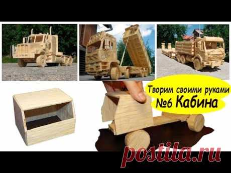 Камаз из спичек своими руками 6 - Кабина. Как сделать из спичек машинку. Поделки из спичек