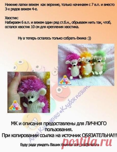 Лукошко рукодельницы