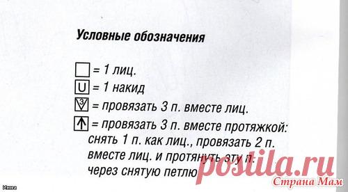 Вязание - Узоры Миссони | Записи в рубрике Вязание - Узоры Миссони | Летняя соната