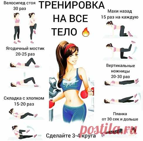 Готовимся к лету | OK.RU