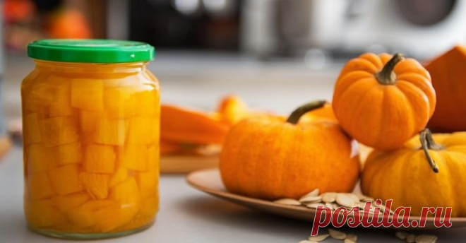 Сочный «манго» из тыквы на зиму. Закрутила уже 15 баночек! Рецепт заготовки из тыквы на зиму

Блюда из тыквы очень популярны во всём мире. Из этого овоща варят суп, готовят запеканки, пюре, салаты, а в Австрии можно отведать даже тыквенный шнапс и тыквенный кофе. В Армении тыкву пекут, добавляют в плов, фаршируют рисом или кизилом с орехами, тушат с чечев
