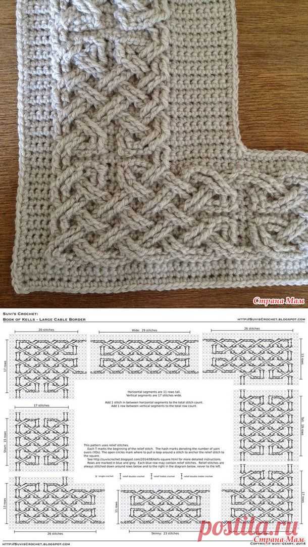 Необычные араны крючком