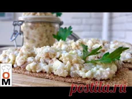 Рубленный Форшмак из  Селедки, Мне Очень Понравился | Homemade Forshmak Recipe | Ольга Матвей