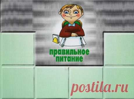 Логическое лото | Радуга